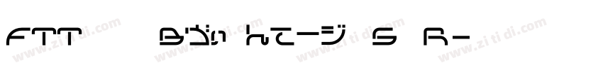FTT 筑紫Bヴィンテージ明S R字体转换